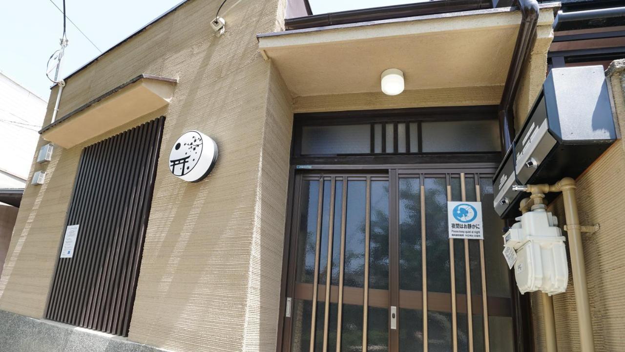 カモンイン 平田町 Kyoto Eksteriør billede